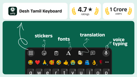 اسکرین شات 1 برنامه Desh Tamil Keyboard