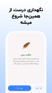 اسکرین شات 6 برنامه ‏‏آموزش عروس هلندی | پراموز