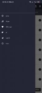 اسکرین شات 1 برنامه پخش کننده ویدیو