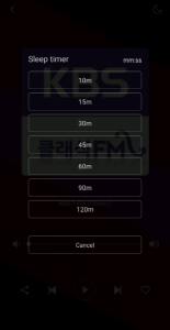 اسکرین شات 5 برنامه Radio Korea - Radio Korea FM