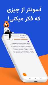 اسکرین شات 4 برنامه برنامه نویسی پایتون | هدهد