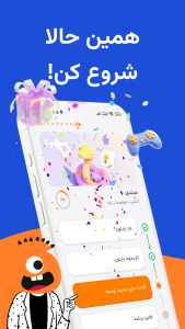 اسکرین شات 5 برنامه برنامه نویسی پایتون | هدهد