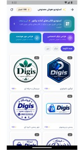 اسکرین شات 15 برنامه فاکتور ساز | ساخت فاکتور حرفه ای