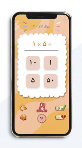 اسکرین شات 4 برنامه ضرب سریع