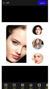 اسکرین شات 2 برنامه کلاژ عکس | مارپیچ | حذف پس زمینه