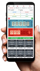 اسکرین شات 3 بازی وایت شو (پلتفرم بازی های نقش مخفی)