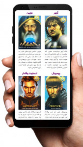 اسکرین شات 6 بازی وایت شو (پلتفرم بازی های نقش مخفی)