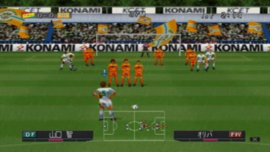 اسکرین شات 3 بازی فوتبال 2000 دوم : یازده برنده
