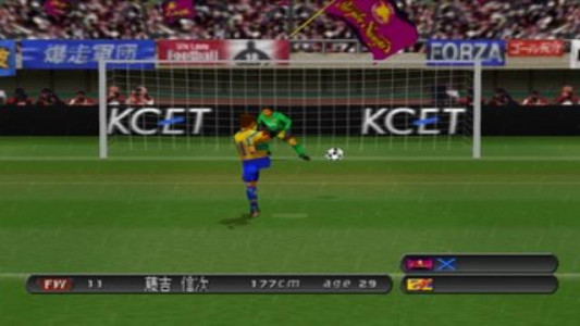 اسکرین شات 4 بازی فوتبال 2000 دوم : یازده برنده