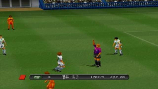 اسکرین شات 5 بازی فوتبال 2000 دوم : یازده برنده