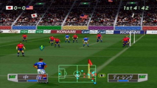 اسکرین شات 9 بازی فوتبال جام جهانی فرانسه 98: یازده برنده 3 اصلی