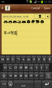 اسکرین شات 2 برنامه Korean Emoji Keyboard