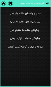 اسکرین شات 12 بازی آموزش کلش رویال + لجندری گیر