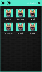 اسکرین شات 8 بازی آموزش کلش رویال + لجندری گیر