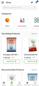 اسکرین شات 4 برنامه AgriApp : Smart Farming App