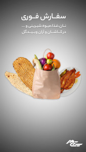 اسکرین شات 2 برنامه ‏سیتی مهر - فروشگاه خرید آنلاین