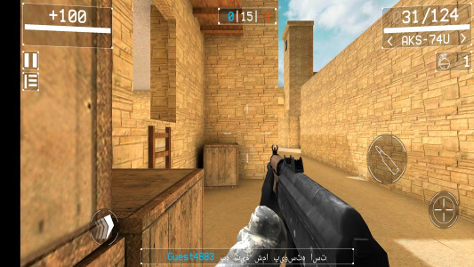 اسکرین شات 4 بازی کانتر انلاین (تفنگ  بازی)