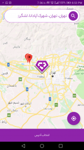 اسکرین شات 8 برنامه بازماند | پلتفرم هوشمند مدیریت پسماند