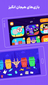 اسکرین شات 3 بازی ‏فیکولند | اپلیکیشن بازی آموزی کودک
