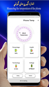 اسکرین شات 3 برنامه دماسنج