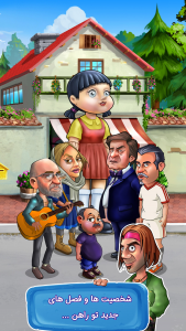 اسکرین شات 5 بازی پول توشه