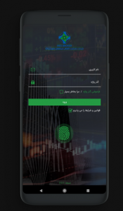 اسکرین شات 1 برنامه Aftab Trader