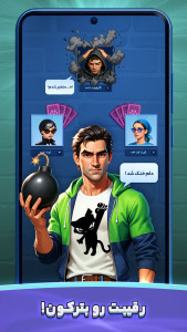 اسکرین شات 3 بازی ‏‏‏‏‏‏‏‏‏‏گربه‌های انفجاری (آنلاین)