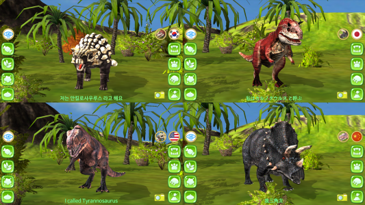 اسکرین شات 2 برنامه Dinosaur 3D - AR