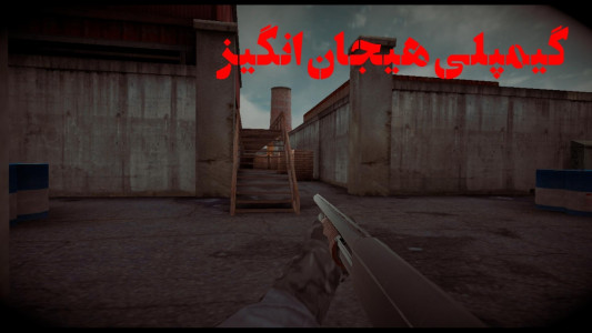 اسکرین شات 2 بازی دروازه جهنم : فرقه کهن