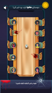 اسکرین شات 6 بازی ‏‏‏‏‏‏‏‏‏گیم باکس (حکم و شلم آنلاین)