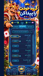 اسکرین شات 11 بازی گیم باکس (حکم و شلم آنلاین)