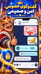 اسکرین شات 5 بازی گیم باکس (حکم و شلم آنلاین)