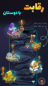 اسکرین شات 7 بازی ‏‏‏‏‏‏‏‏‏گیم باکس (حکم و شلم آنلاین)