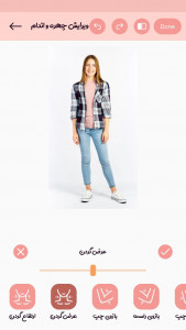 اسکرین شات 3 برنامه ویرایشگر چهره و اندام بدن