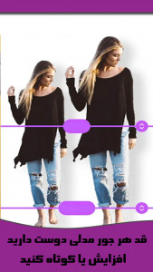 اسکرین شات 7 برنامه ویرایشگر چهره و اندام بدن