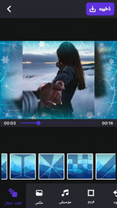 اسکرین شات 3 برنامه ‏کلیپ مستر - ساخت فیلم از عکس با آهنگ