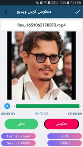 اسکرین شات 3 برنامه ویرایشگر حرفه ای ویدیو، عکس، صدا و آهنگ