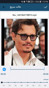 اسکرین شات 6 برنامه ویرایشگر حرفه ای ویدیو، عکس، صدا و آهنگ