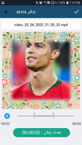 اسکرین شات 4 برنامه ویرایشگر حرفه ای ویدیو، عکس، صدا و آهنگ