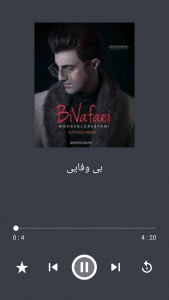 اسکرین شات 3 برنامه آهنگ های شوتی | محسن لرستانی