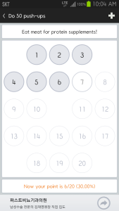 اسکرین شات 3 برنامه Habiti - Goal achievement