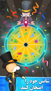 اسکرین شات 2 بازی افیس مستر: مدیریت استراتژی کتاب