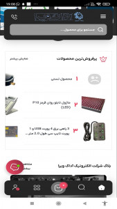 اسکرین شات 8 برنامه ‏‏‏‏آداک ویرا