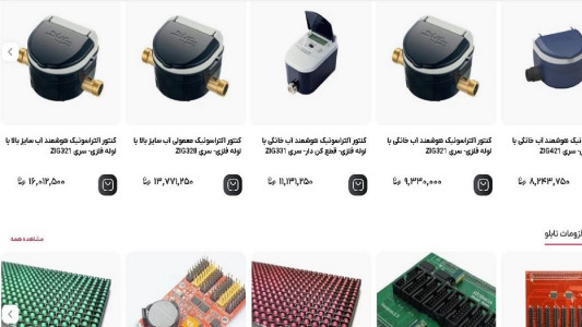 اسکرین شات 1 برنامه ‏‏‏‏آداک ویرا