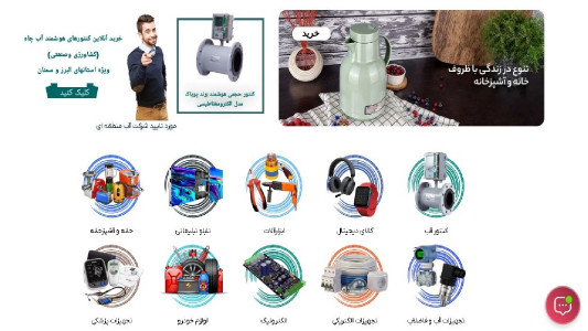 اسکرین شات 5 برنامه ‏‏‏‏آداک ویرا