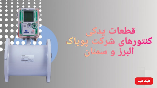 اسکرین شات 2 برنامه ‏‏‏‏آداک ویرا