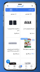 اسکرین شات 3 برنامه فروشگاه آنلاین طب و درمان