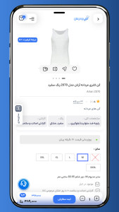 اسکرین شات 2 برنامه فروشگاه آنلاین طب و درمان