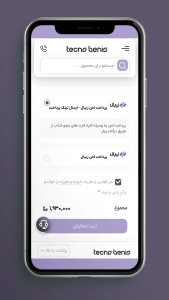 اسکرین شات 6 برنامه ‏‏‏‏‏تکنو بنیس | فروشگاه خرید آنلاین