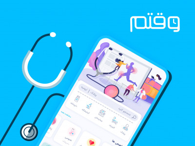 اسکرین شات 1 برنامه وقتم